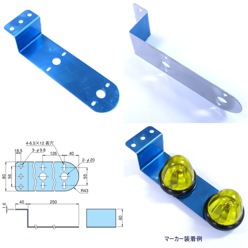 Z113 | トラック用品百科事典 トラック用品情報サイト貨物堂