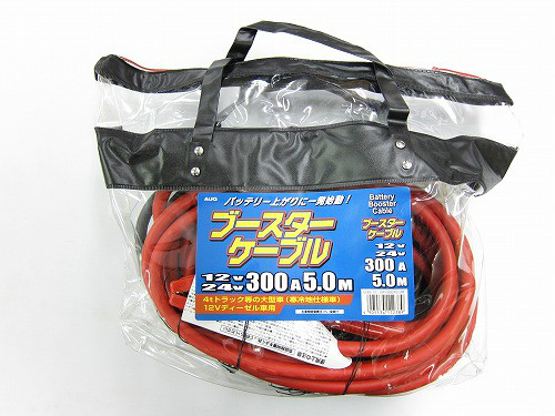 トラック用ブースターケーブル 300A(5m)