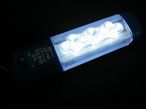 24Vトラック用LEDエコライト