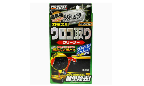 窓用クリーナー