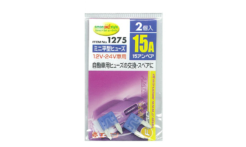 エーモン（電装）