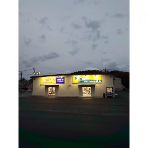 貨物堂広島店20191208-1
