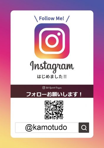 インスタグラムフォローPOP
