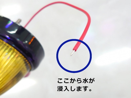 マーカーに水が入るのを防ぐには2