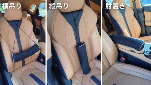 剛ストレッチクッションモニターキャンペーン2