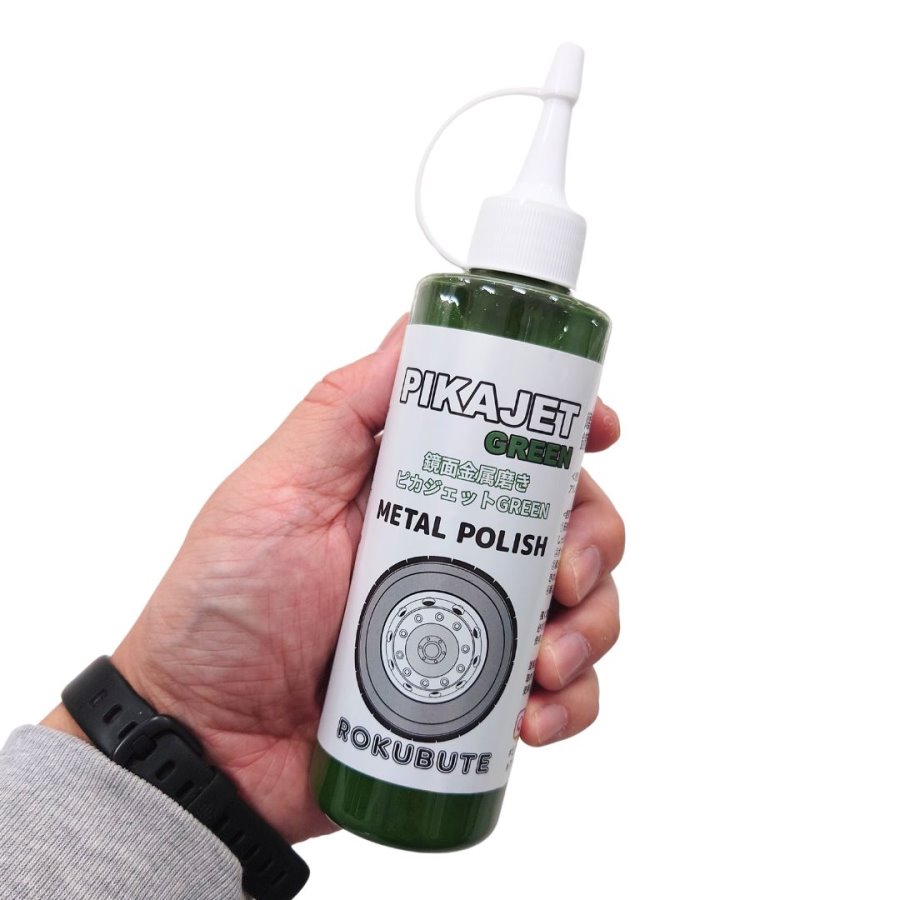 ピカジェットGREEN【グリーン】（楽々アルミホイール磨き）200mlろくぶ
