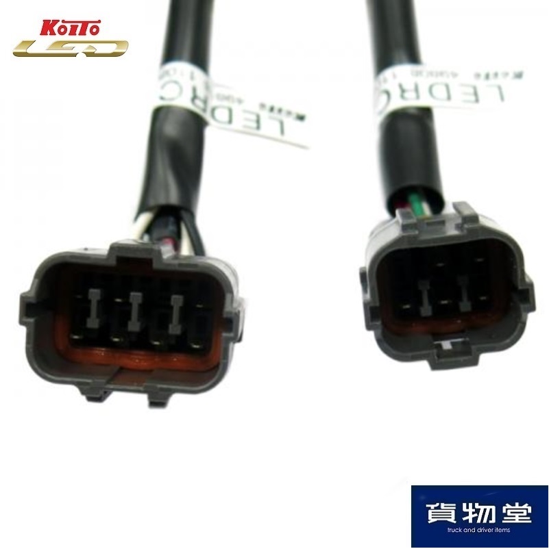 LEDテール車種別取り付けハーネスセット U10-C UDクオン バックランプ2