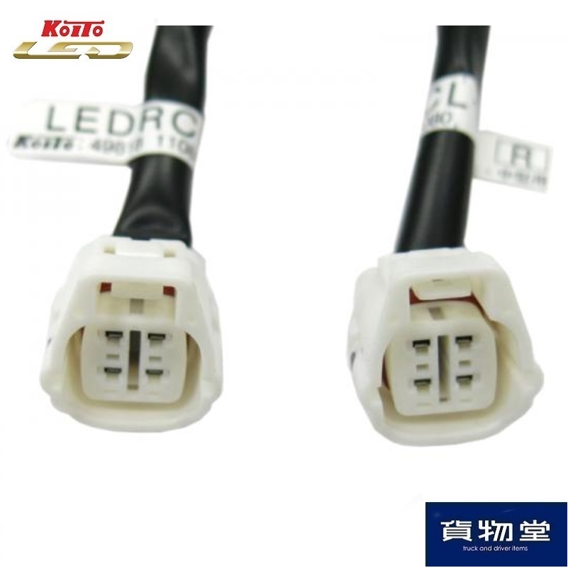 LEDテール車種別取り付けハーネスセット U10-C UDクオン バックランプ2