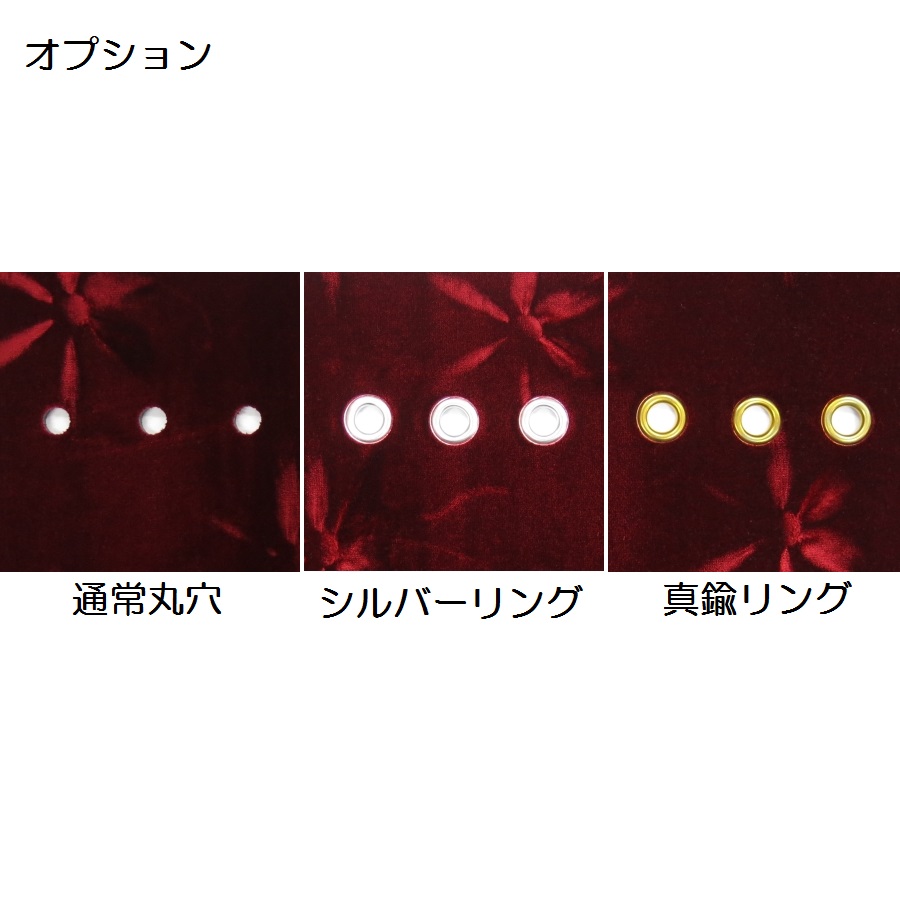 金華山ダッシュボードマット 花かご 2tワイド / トラック用品貨物堂