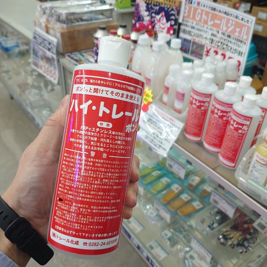 ハイトレールポン500ml PR-0 トレール化成 / トラック用品貨物堂ネット