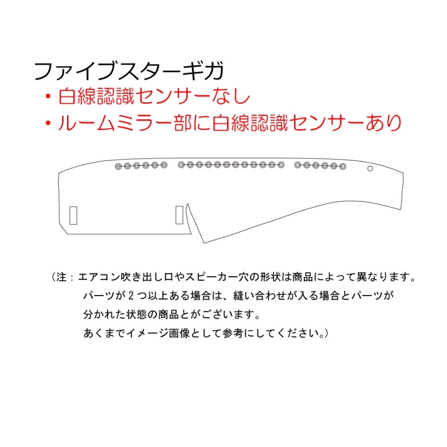 金華山ダッシュボードマット ローレルモケット 大型 / トラック用品