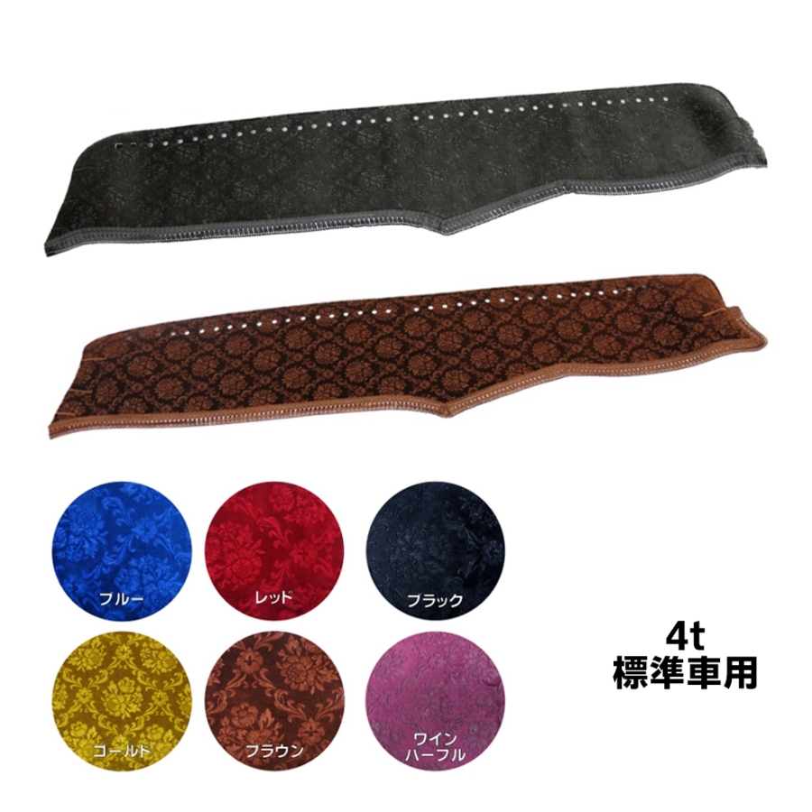 ローレルモケット / トラック用品貨物堂ネットストア