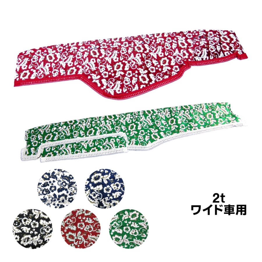 金華山小雪 | トラック用品通販ルート2 / トラック用品貨物堂ネットストア