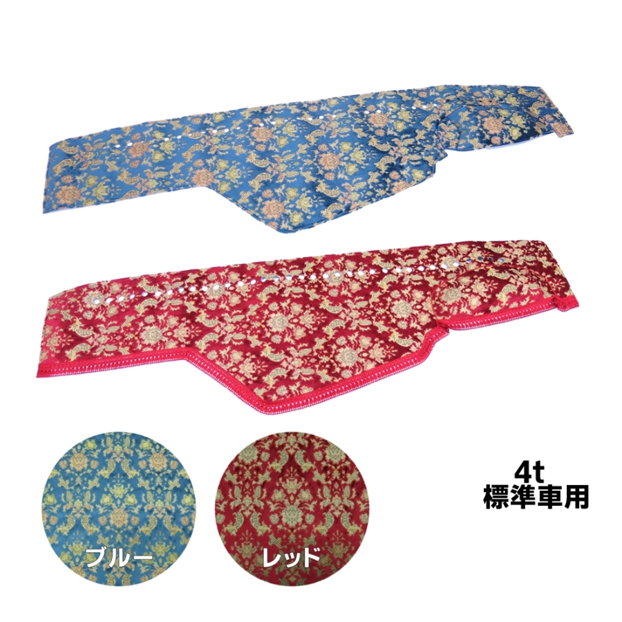 金華山　バレンタイン　赤　センターカーテン　キタワキ製　値下げ中 バレンタイン / トラック用品貨物堂ネットストア