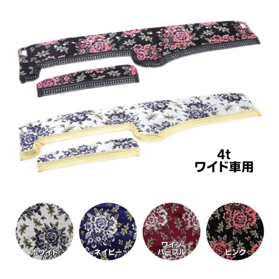 金華山マドンナシリーズ / トラック用品貨物堂ネットストア