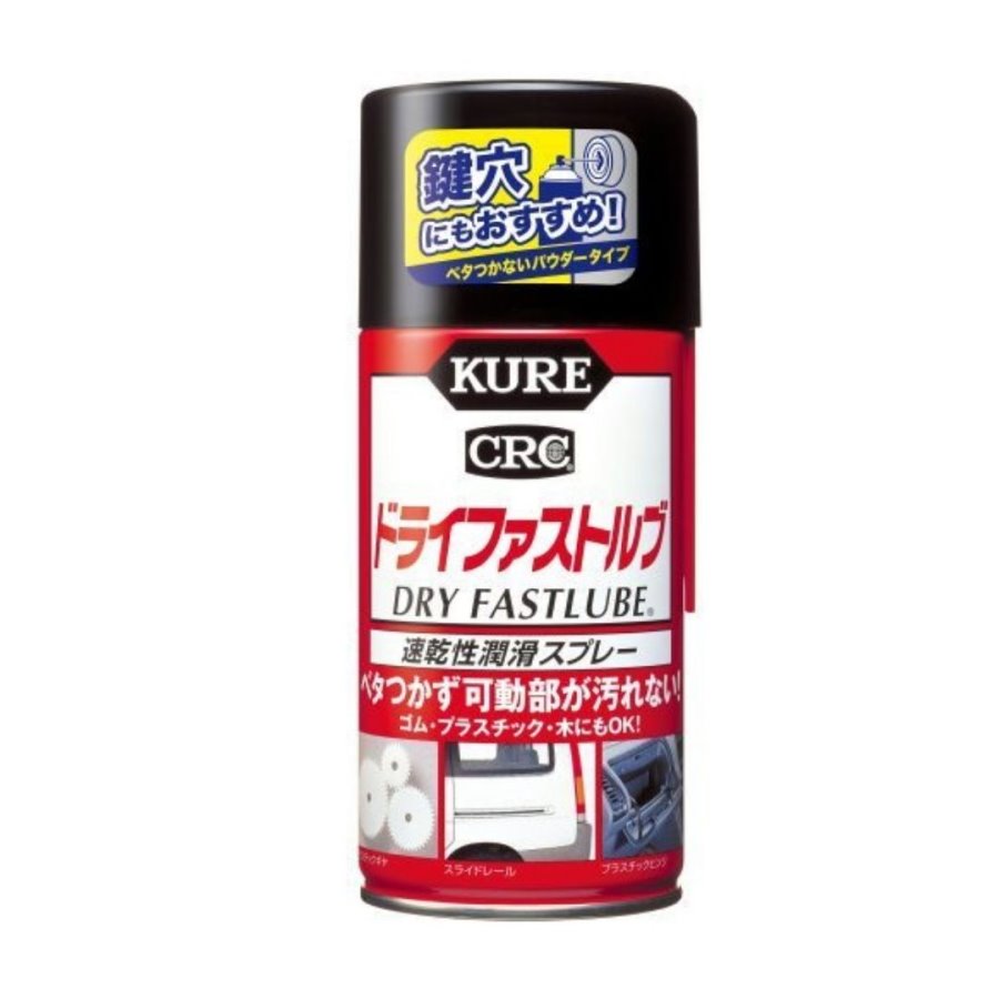 CRCドライファストルブ300ml（速乾性潤滑スプレー）KURE 1039