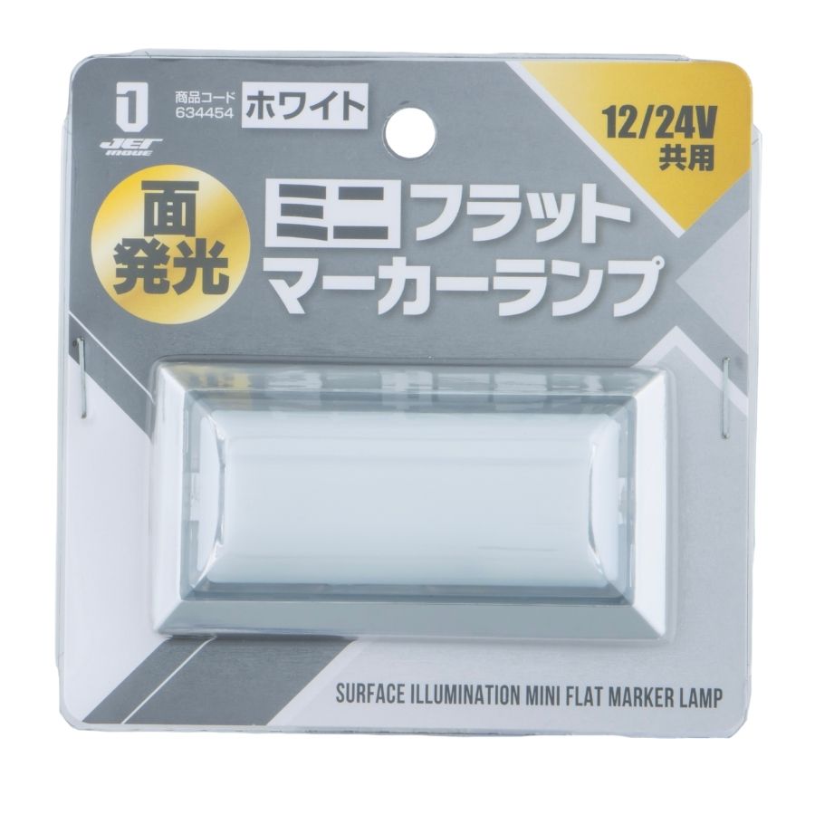 LEDミニフラットマーカー面発光 ホワイト ジェットイノウエ 634454