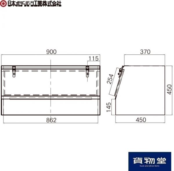 HFT-900 ステンレス工具箱 FT型 幅900mm 日本ボデーパーツ工業 2750668 HFT-900 ステンレス工具箱 FT型 幅900mm 日本ボデーパーツ工業 2750668