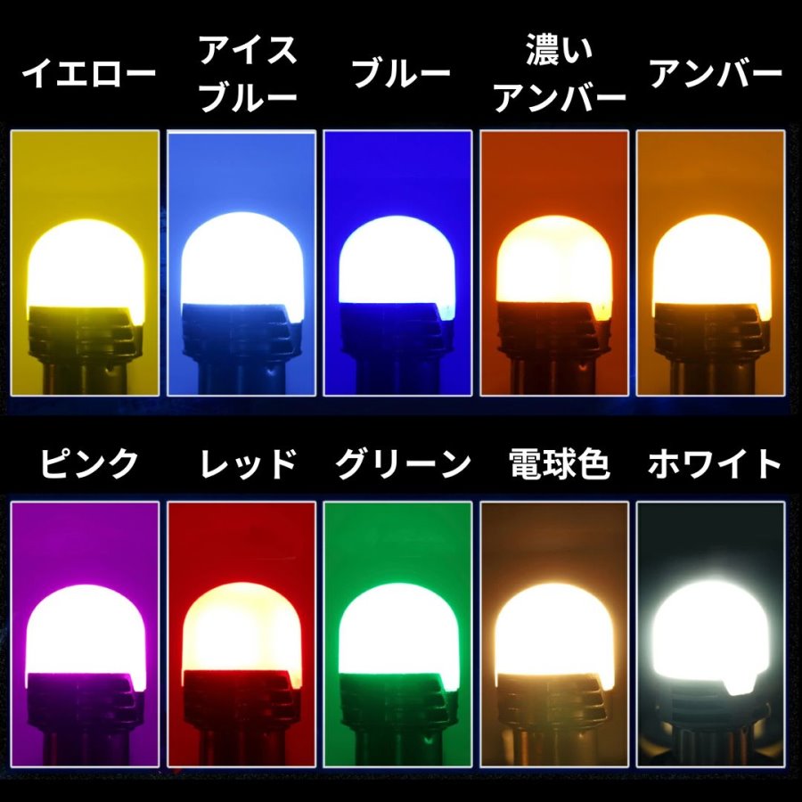 TAKE-165 ルミナスルーセントバルブPlus S25 BA15S 12V/24V共用(無極性