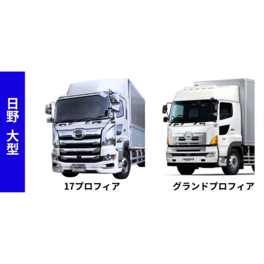 フロントハブキャップ日野大型用メッキボルト付 ジェットイノウエ