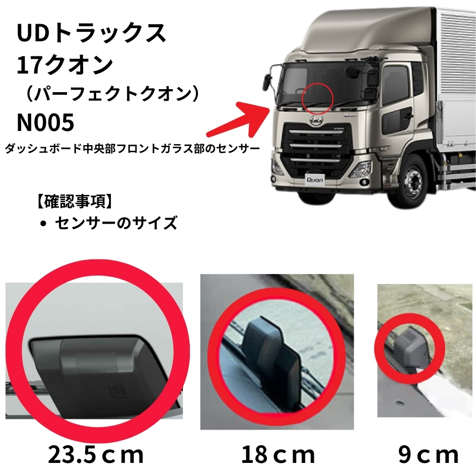 金華山ダッシュボードマット 小雪(こゆき) 大型 / トラック用品貨物堂