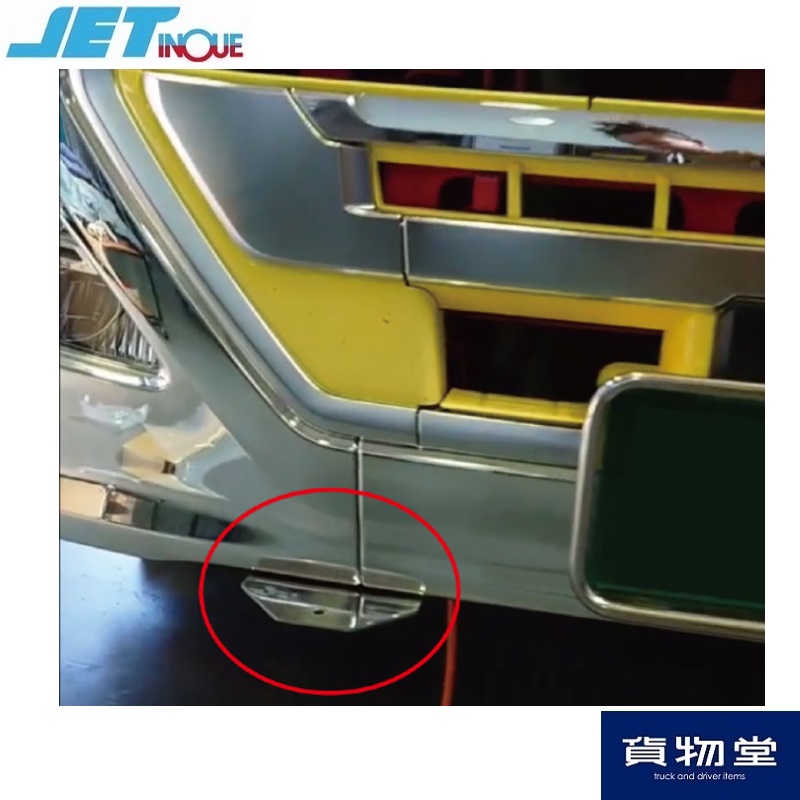 フォグランプ取付ステーUDトラックス17クオン ジェットイノウエ 509585