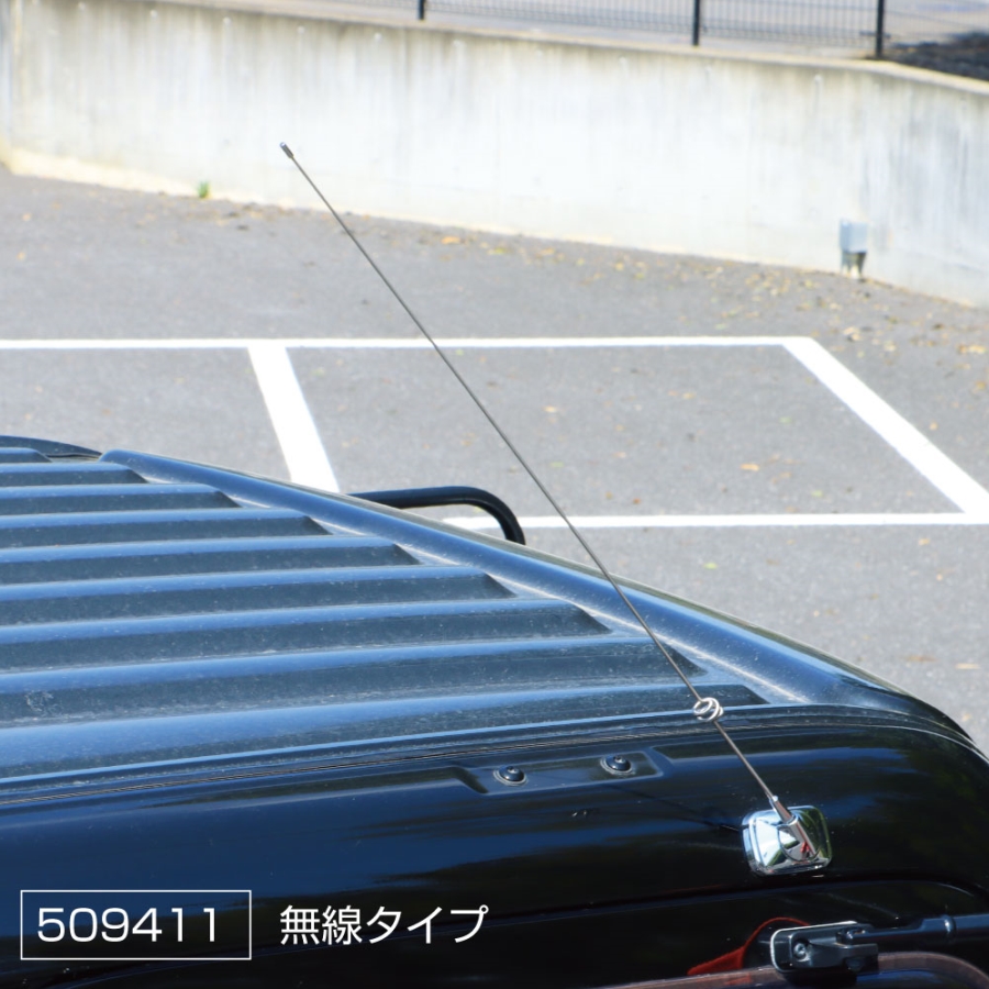 ステンレスラジオアンテナ 無線アンテナ風タイプ 日野 17プロフィア