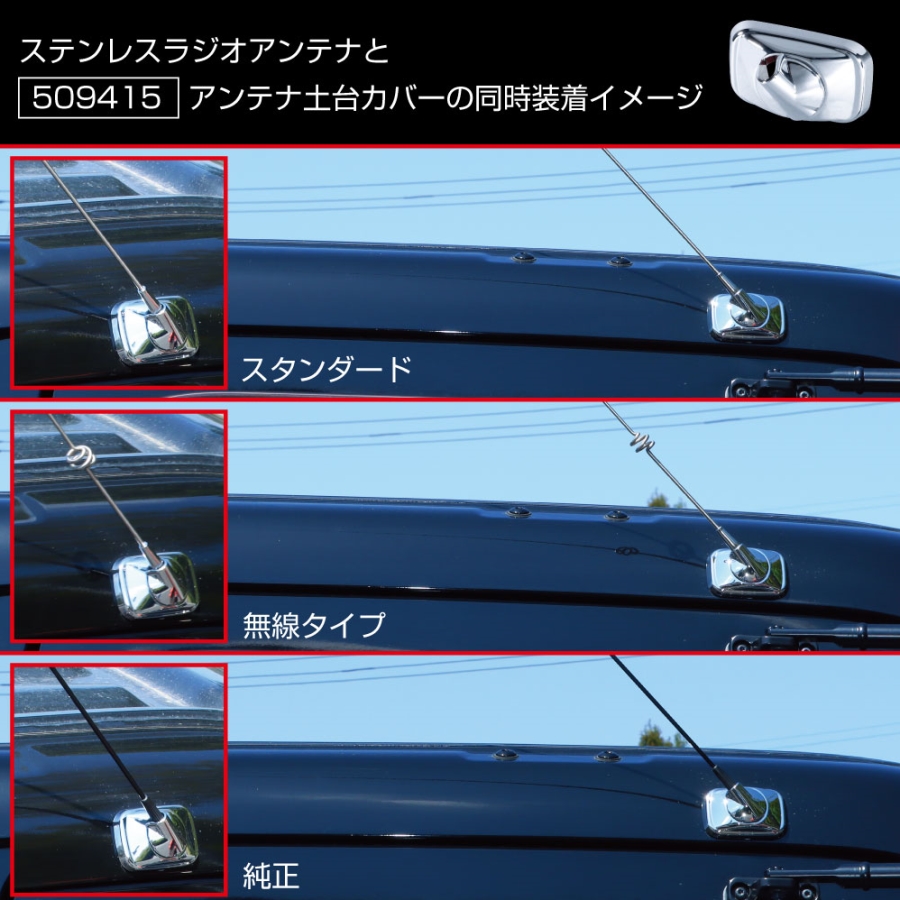 ダットサントラックD２２、ラジオ アンテナ 、未使用、日産純正 ステンレスラジオアンテナ スタンダードタイプ 日野 17プロフィア