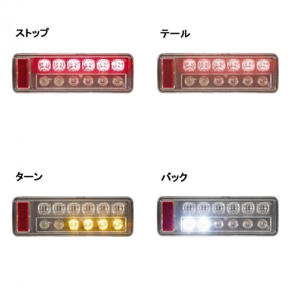 2t用小型オールLEDリアコンビネーションランプBタイプ ブザー付き