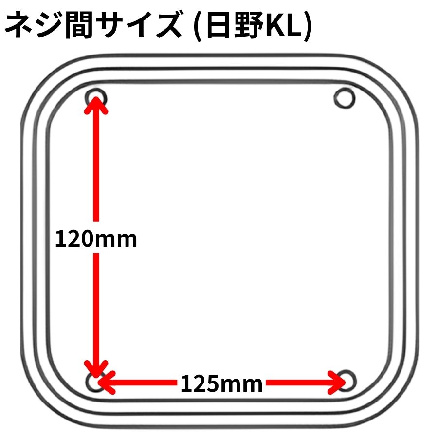 日野KL 補修用テールレンズ 赤 071504 / トラック用品貨物堂ネットストア