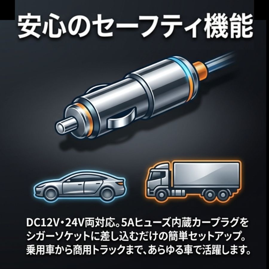 Wファンクールクッション バイブレーション機能付き 12/24V共用 日本