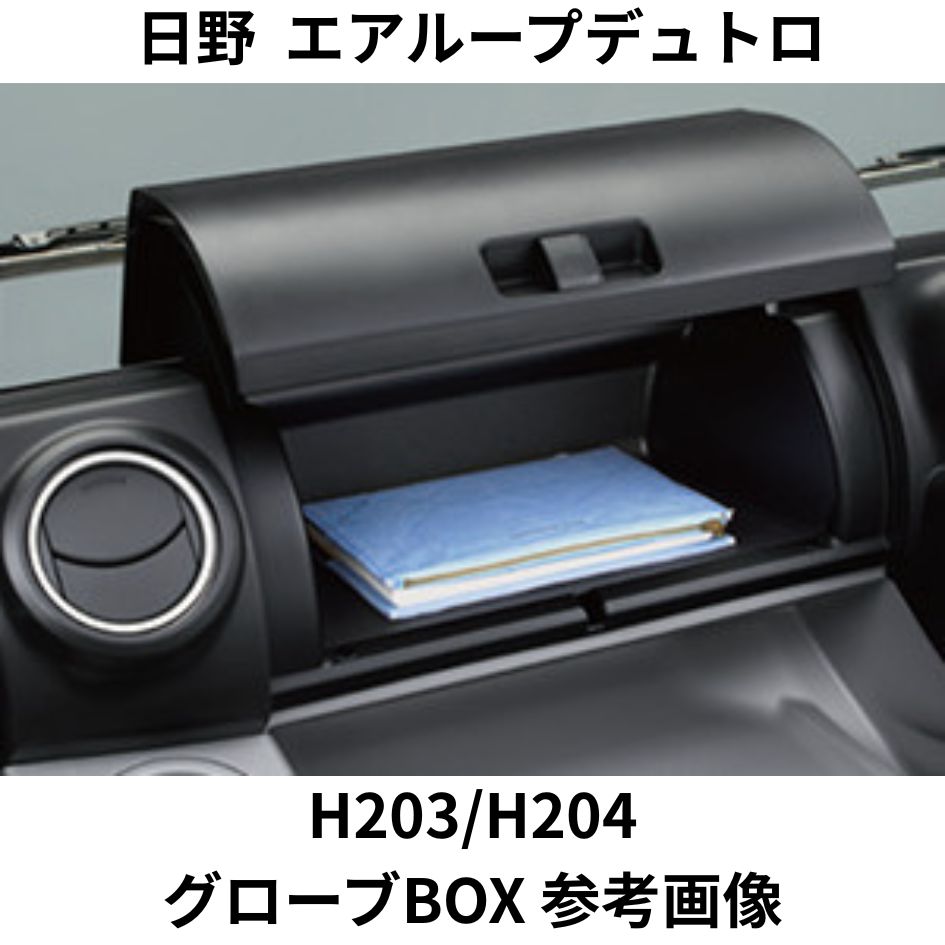 金華山ダッシュボードマット 花かご 2tワイド / トラック用品貨物堂
