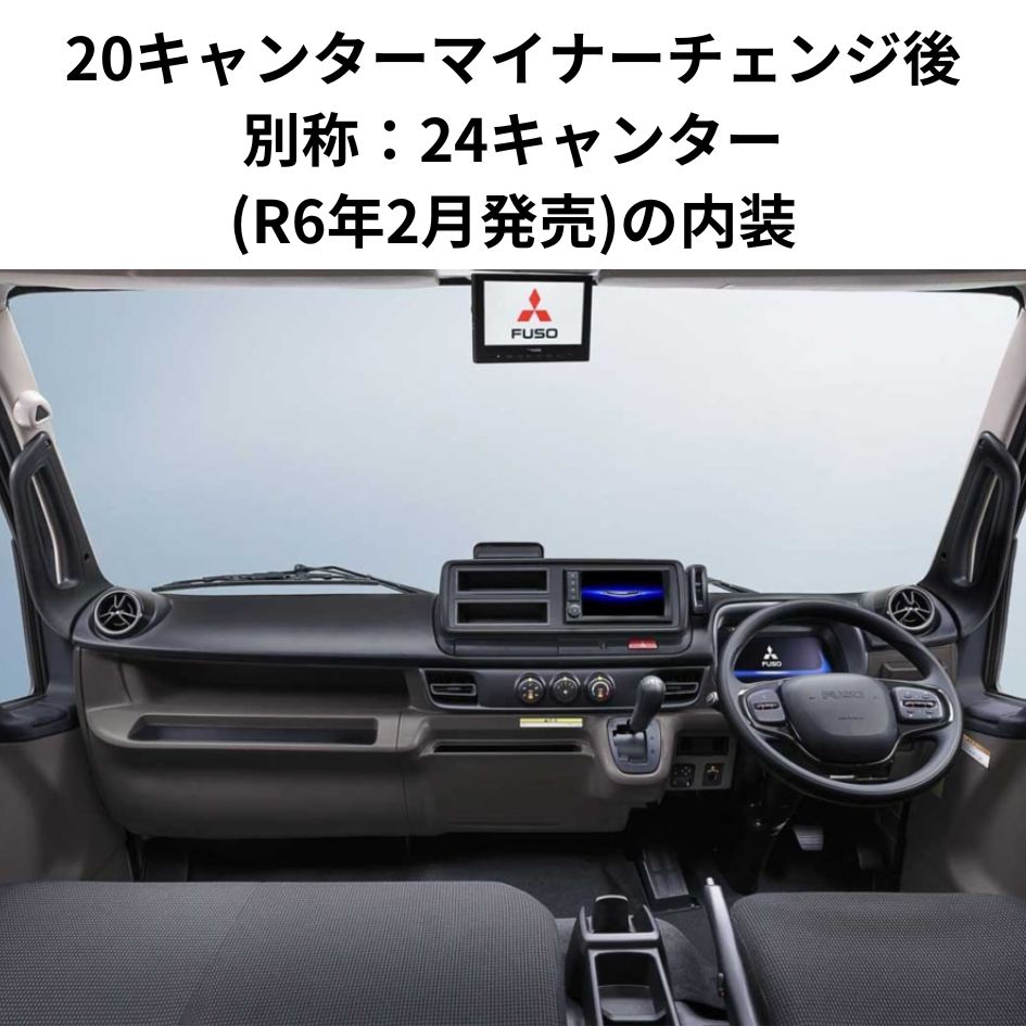 金華山ダッシュボードマット 花かご 2tワイド / トラック用品貨物堂