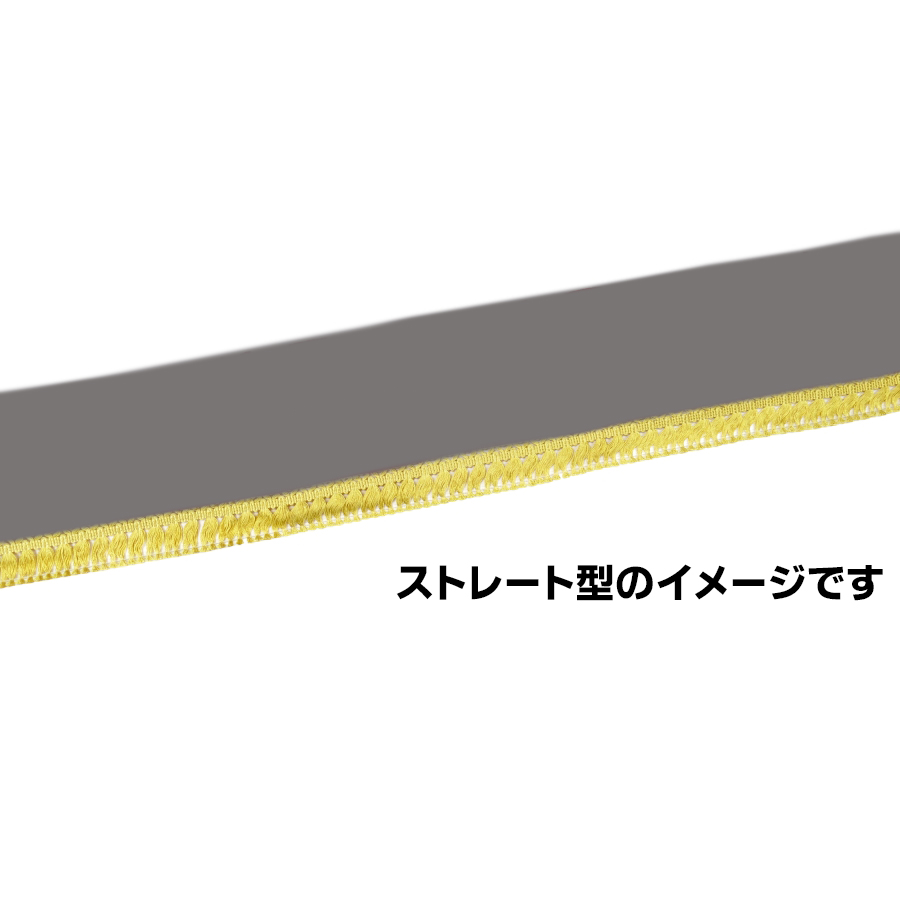 金華山フロントフリルカーテン ローレルモケット L 2.2m / トラック