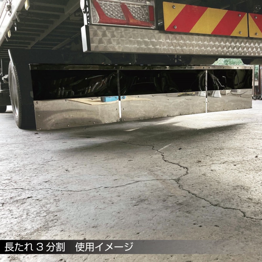 泥除けステンレス鏡面板 折り目無し フラットタイプ / トラック用品