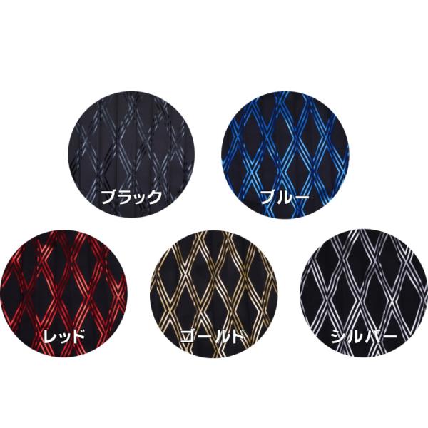 雅 歌舞伎 センターカーテン ハイルーフ 2枚組 / トラック用品貨物堂