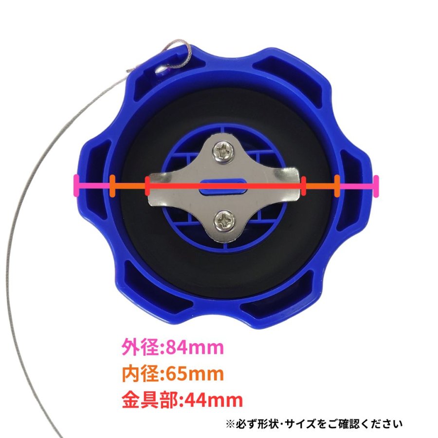アドブルータンクキャップ いすゞ用（ユリアタンク）※適合車種注意