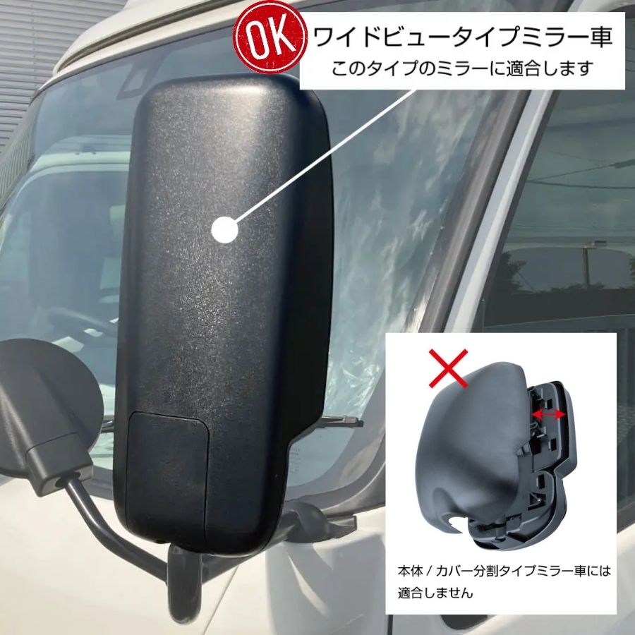 メッキミラーカバー 助手席側 縦長ワイドビューミラー車用 エアループ