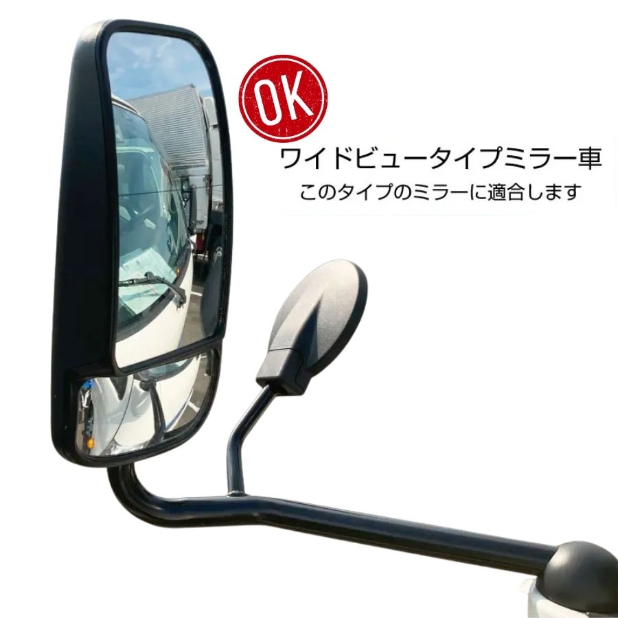 メッキミラーカバー 助手席側 縦長ワイドビューミラー車用 エアループ