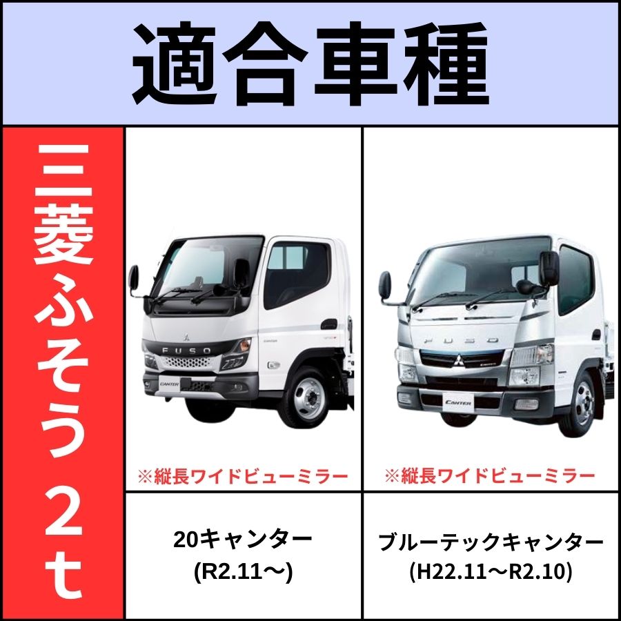 メッキミラーカバー 助手席側 縦長ワイドビューミラー車用 エアループ