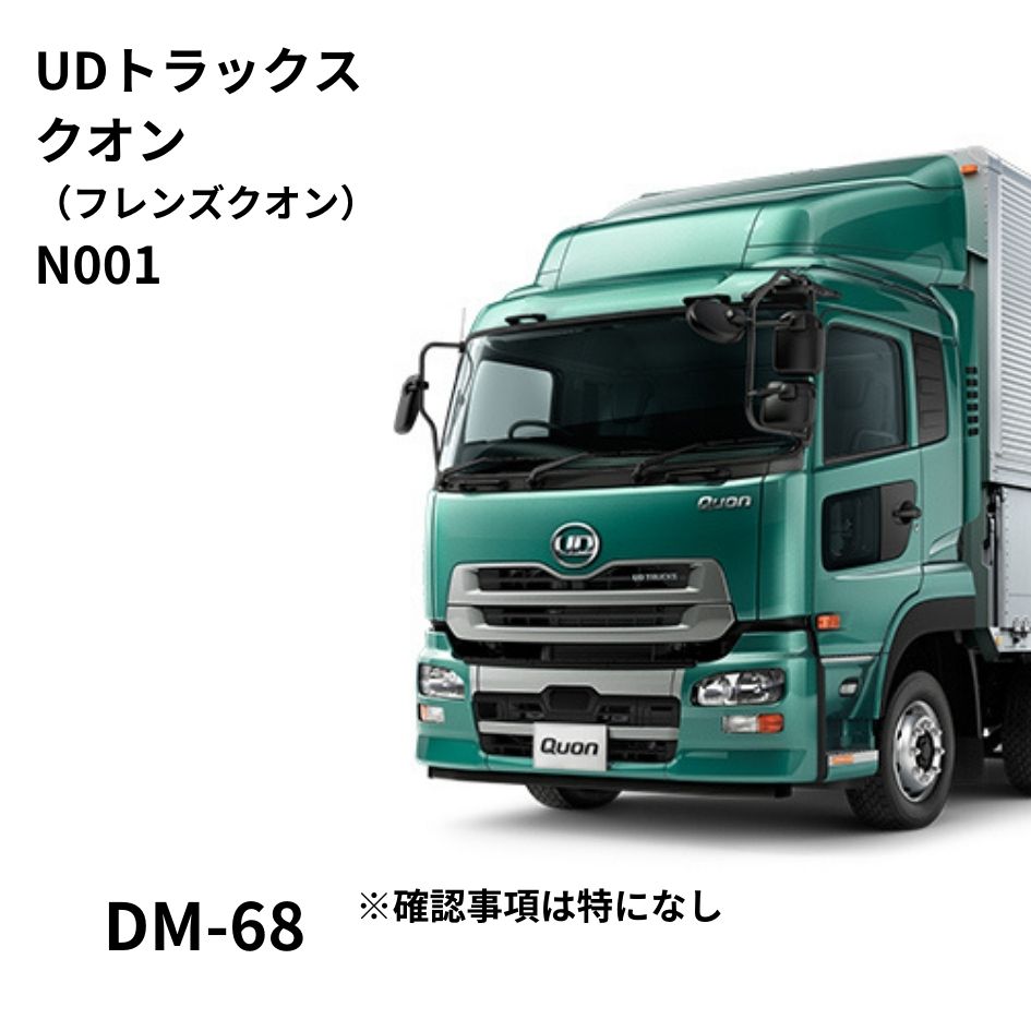 金華山ダッシュボードマット 小雪(こゆき) 大型 / トラック用品貨物堂