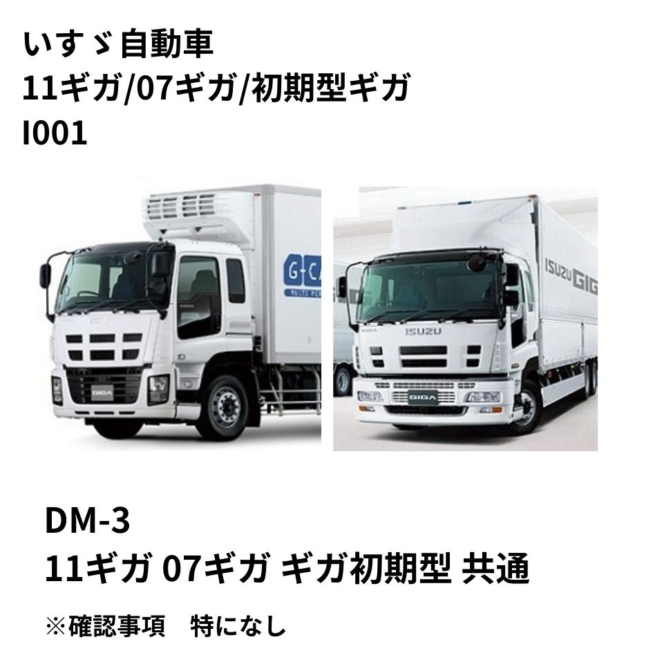 金華山ダッシュボードマット プリンセス 大型 / トラック用品貨物堂