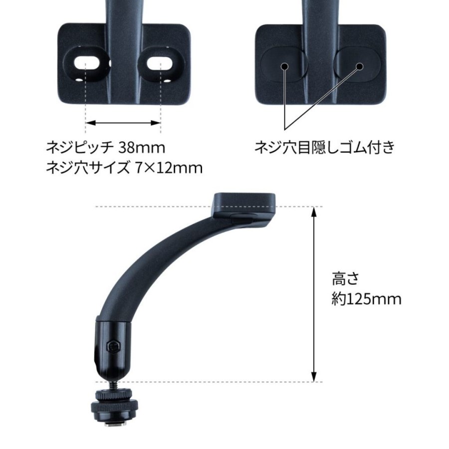 モニター用ブラケット ルームミラー固定タイプ ジェットイノウエ