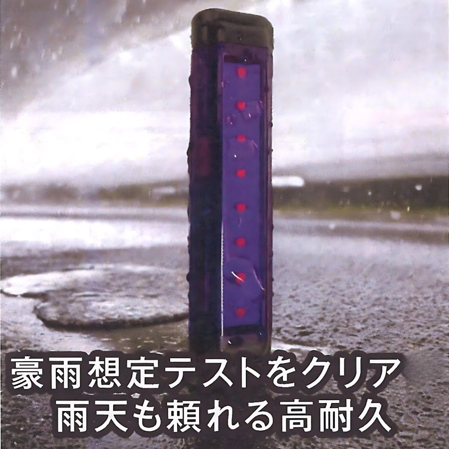 LED停止表示灯 むらぴかくん MP-34D 8715228 GENTOS【道路交通法施行