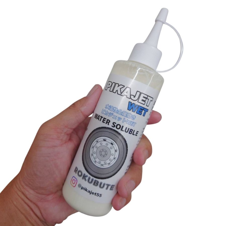 トラック、バスのアルミホイール専用水研ぎ用研磨剤200ミリ3本セット ピカジェット【WET】水研ぎ用アルミホイール研磨剤（水溶性金属磨き