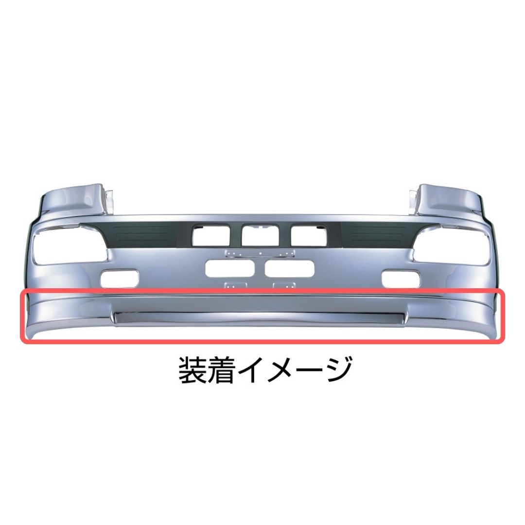 日野グランドプロフィアバンパー用バンパースカート 130H ジェット