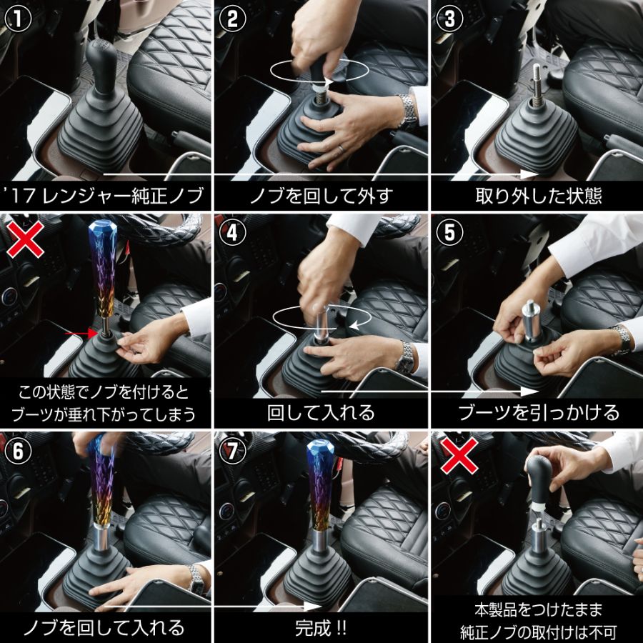 シフトブーツカバーストッパー 日野 17プロフィア/グランドプロフィア