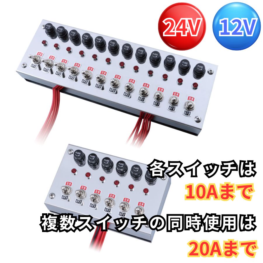 スイッチボックス 6連 ジェットイノウエ 524011 / トラック用品貨物堂