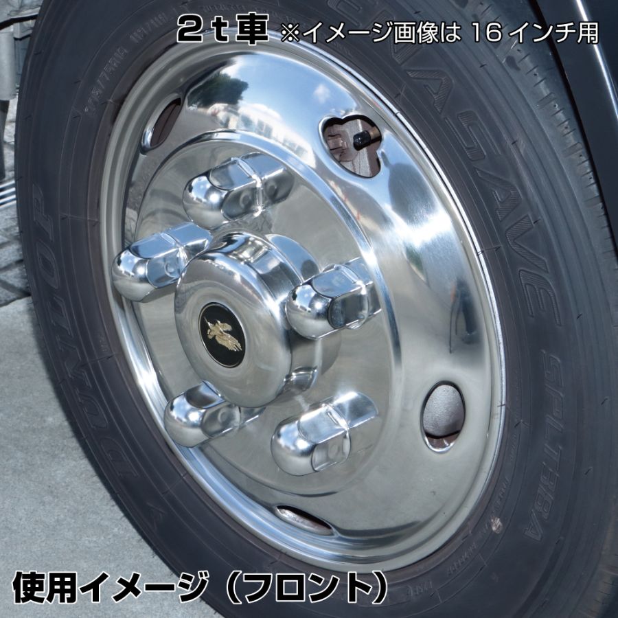 ホイールライナーセット 15インチ 三菱ふそう 20キャンター ブルー