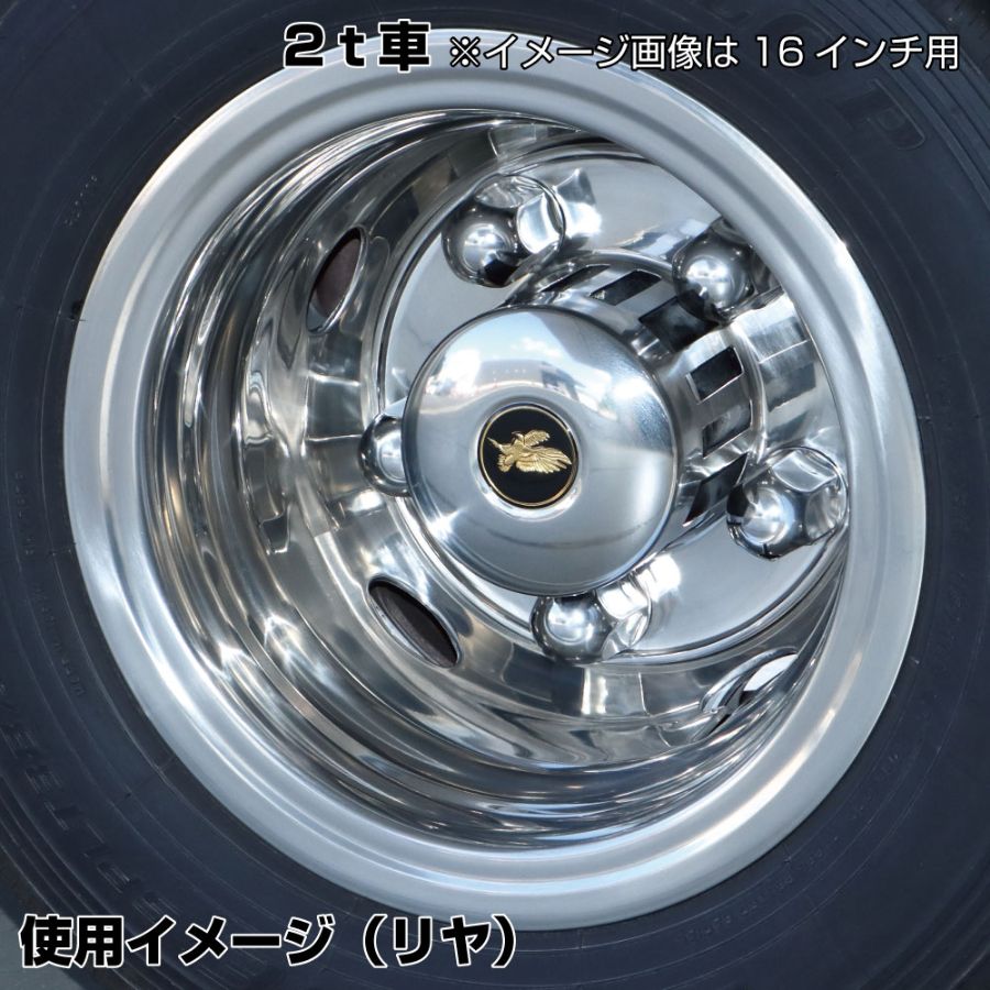 ホイールライナーセット 15インチ 三菱ふそう 20キャンター ブルー